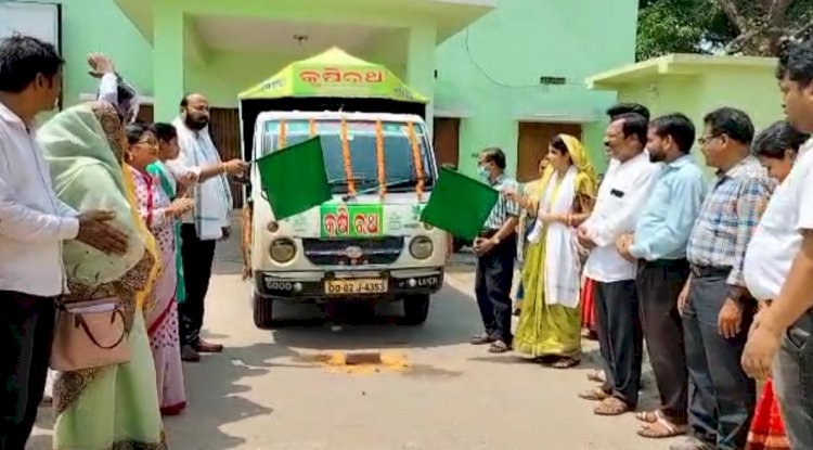 कृषको में जागरूकता लाने के लिए चला कृषि रथ  