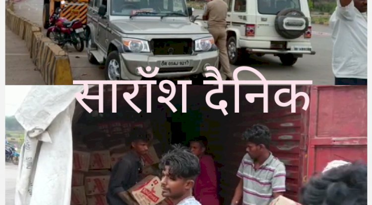 बीयर से लदा ट्रक संतुलन खोने के कारण सड़क पर पलट गया।