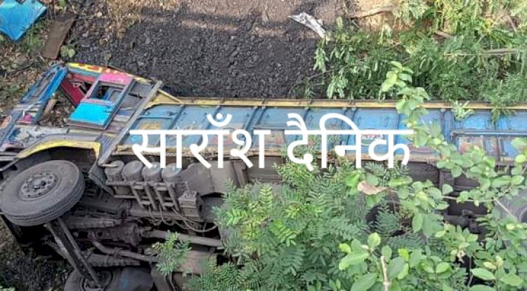कोयला लदी ट्रक पलटी चालक गंभीर 