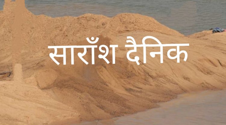 तालचेर में बालू का कृत्रिम अभाव 