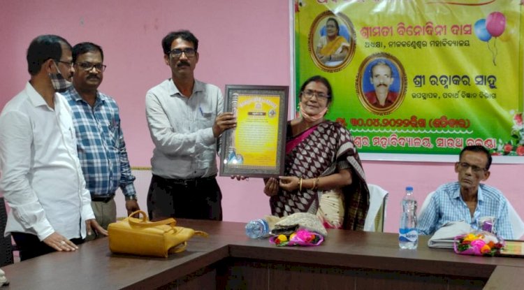 महाविद्यालय से अवसरप्राप्त हुए विनोदिनी 