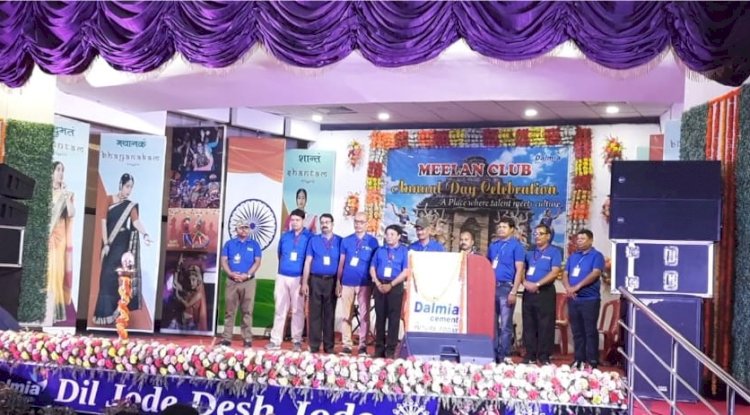 राजगांगपुर मिलन क्लब का वार्षिक उत्सव संपन्न 