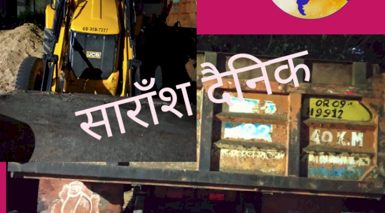 तालचेर में बढ़ती सम्पदा चोरी की घटनाएं 
