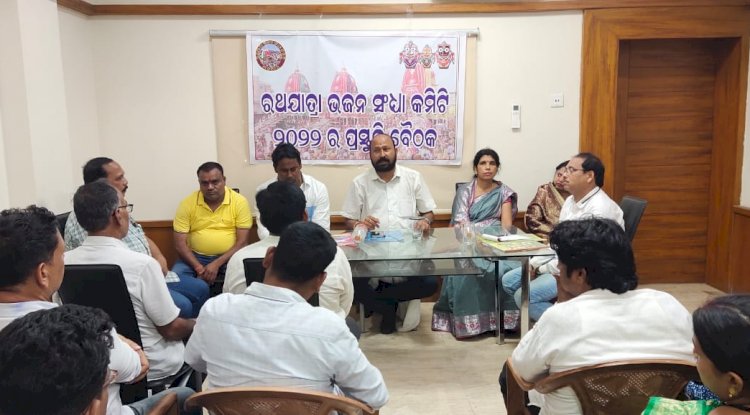 रथ यात्रा भजन संध्या समिति की तैयारी बैठक