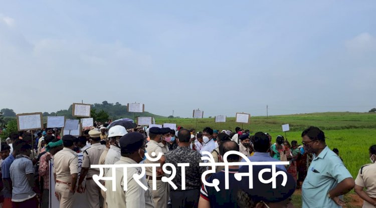 शिवा सीमेंट करेगी २४८.८८ एकड़ भूमि अधिग्रहण