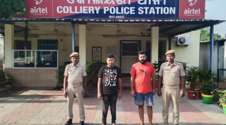 चोरी से कोयला बेचने के आरोप में दो गिरफ्तार