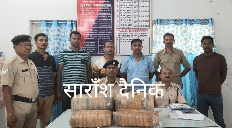 ढाई लाख के गांजे के साथ दो धराए 