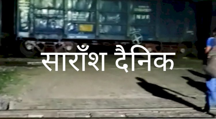 दो घंटे तक बाधित रही यातायात 