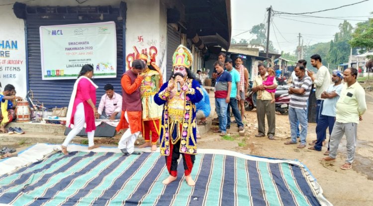 अभिनय के जरिये स्वच्छता का संदेश 