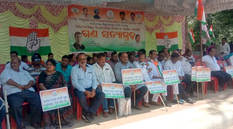अग्निपथ योजना  के विरोध में बिपक्ष का सत्याग्रह आंदोलन 