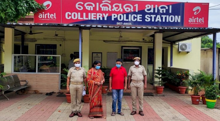 करोडो़ रूपये की ठगी में दंपति कोर्ट चालान 