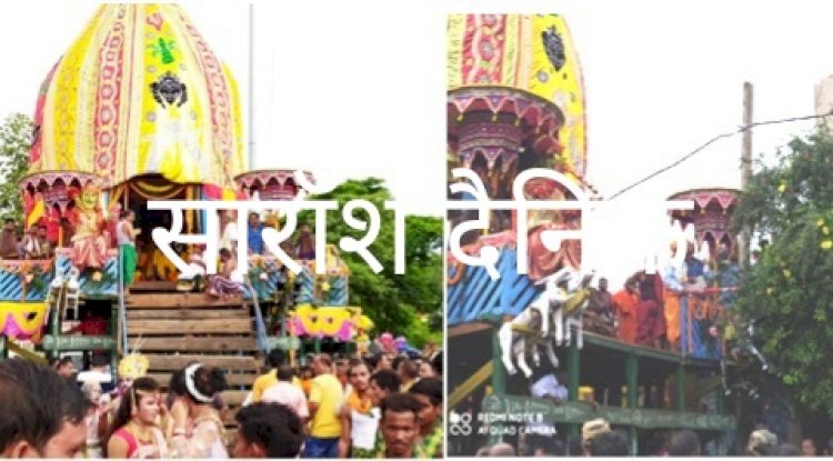 बिद्युत खंभे से टकराकर अटकी रथ