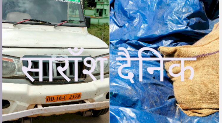 एक बार फिर पकडा़ गया गौमांस से लदी वाहन  