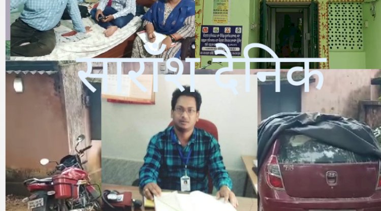 विजिलेंस के हत्थे चढ़ा आयुष चिकित्सक