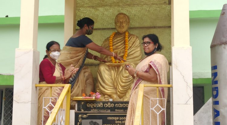 गोपबंधु सरकारी उच्च विद्यालय मे रसोई घर का उद्घाटन