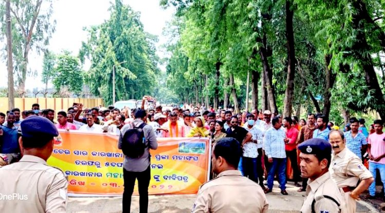 तालचेर उर्वरक कारखाना से स्थानीय लोगो को शिकायत 