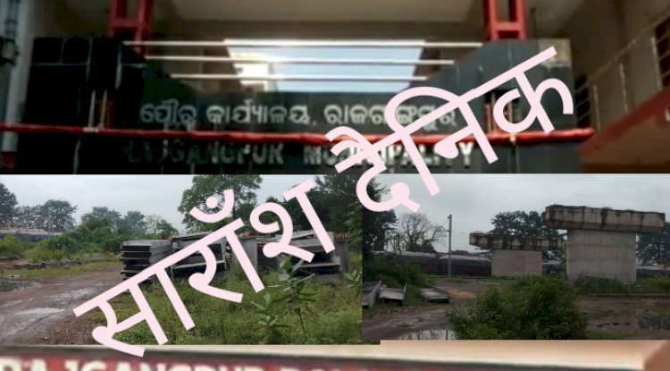 राजगांगपुर बाईपास के शिकार हैं शहरवासी