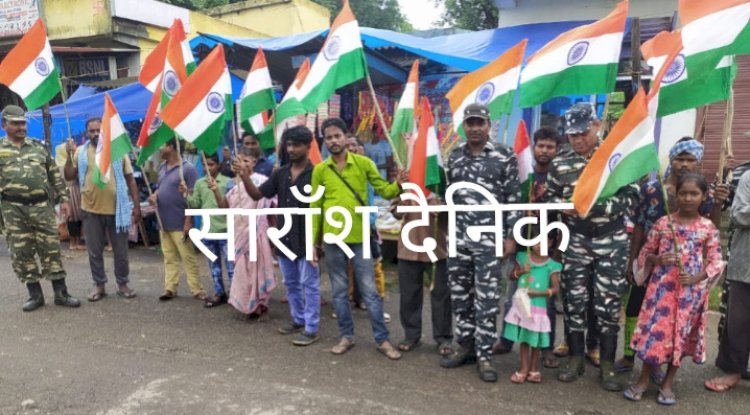  केन्द्रीय रिजर्व पुलिस बल ने जनता के साथ मनाया आजादी का अमृत महोत्सव 