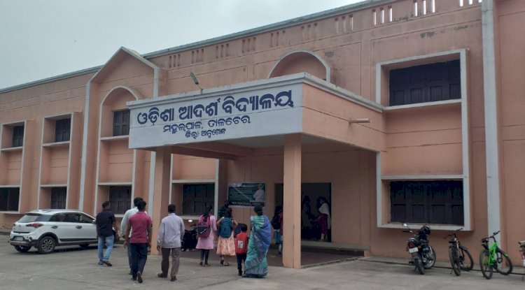  आदर्श खोती आदर्श विद्यालय 