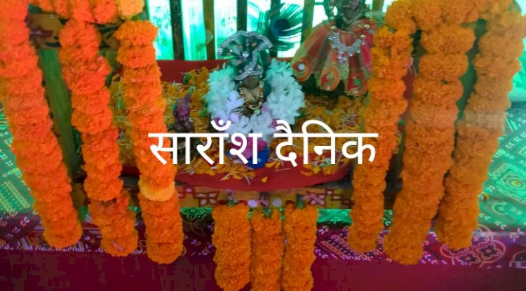 बंडा़मुंडा़ में रही जन्माष्टमी की धूम 