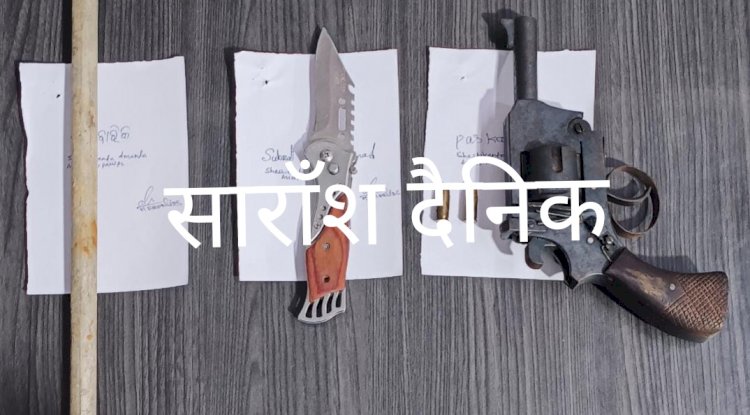 डकैती की योजना बनाते दो गिरफ्तार 