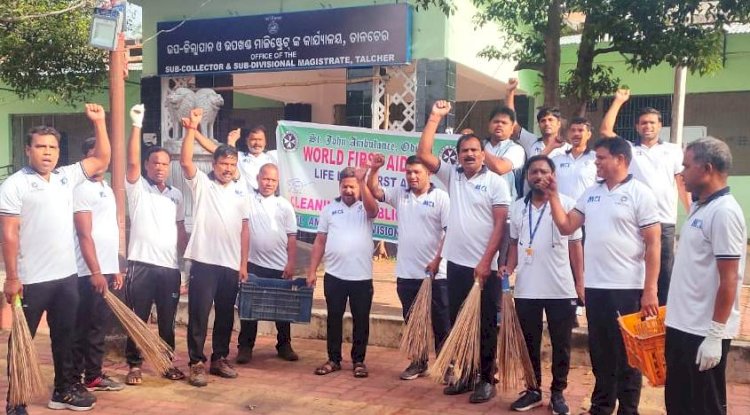 तालचेर में विश्व प्राथमिक चिकित्सा दिवस मनाया गया 