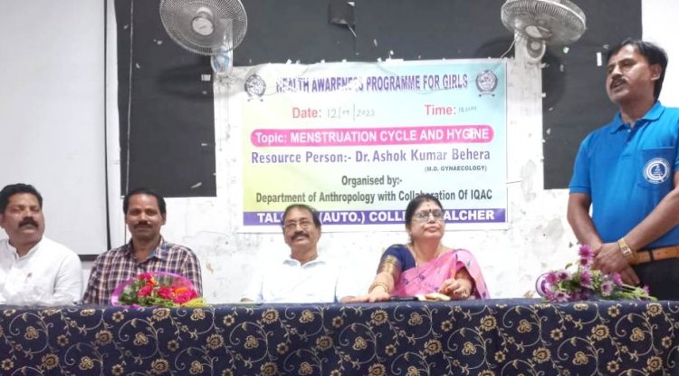 मासिक धर्म और स्वच्छता पर संगोष्ठी आयोजित 