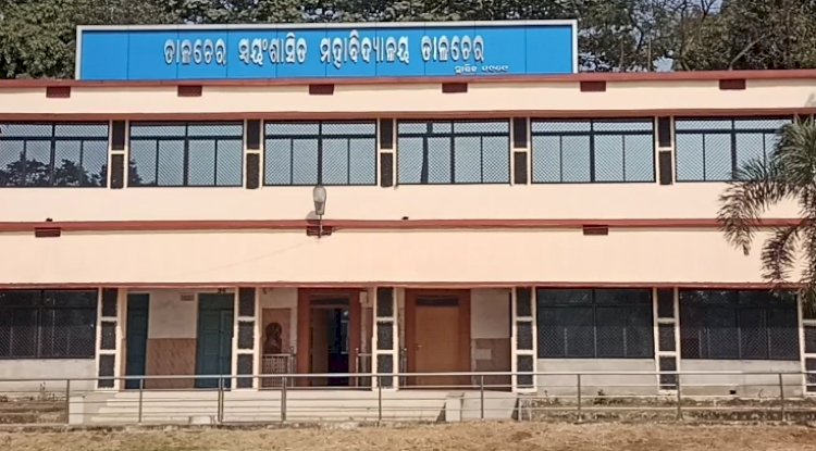 तालचर कॉलेज के संस्थापकों की उपेक्षा