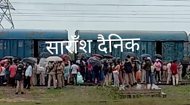 नुआगाँव में सफल हुआ रेल रोको आन्दोलन 