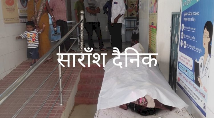 ब्यक्ति की संदेहजनक मृत्यु 