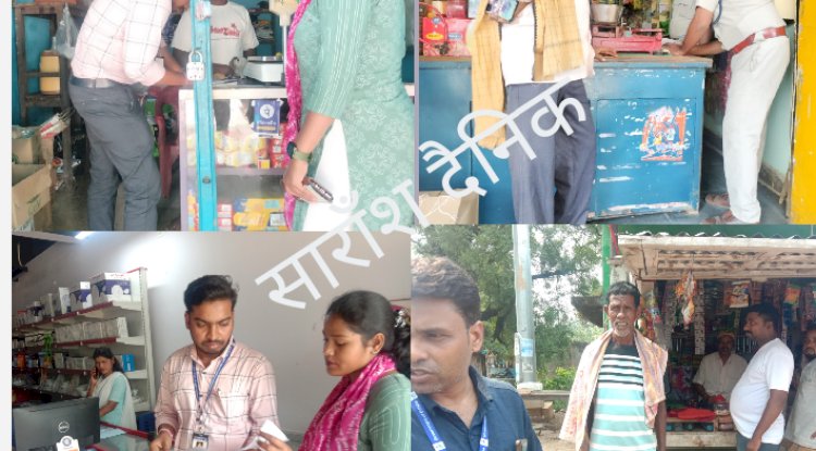 खाद्य सुरक्षा एवं स्वास्थ्य निरीक्षक की संयुक्त जाँच अभियान 