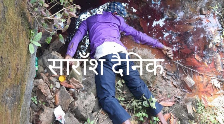नशे की हालत में नाले में गिरने से हुई मौत 