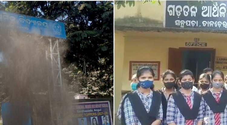 गड़ताल कालेज के छात्र आंदोलन के लिए तैयार
