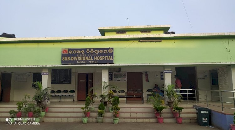 समस्याओं से घिरा तालचेर का मंडपाल अस्पताल 