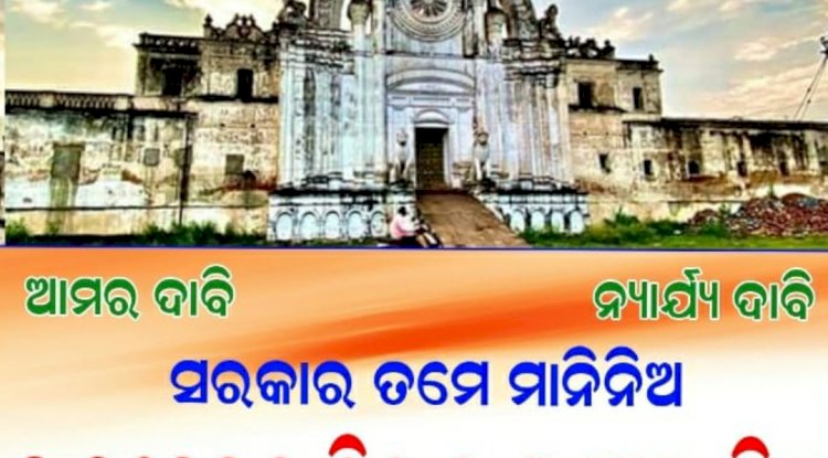 तालचेर को जिले का दर्जा कब