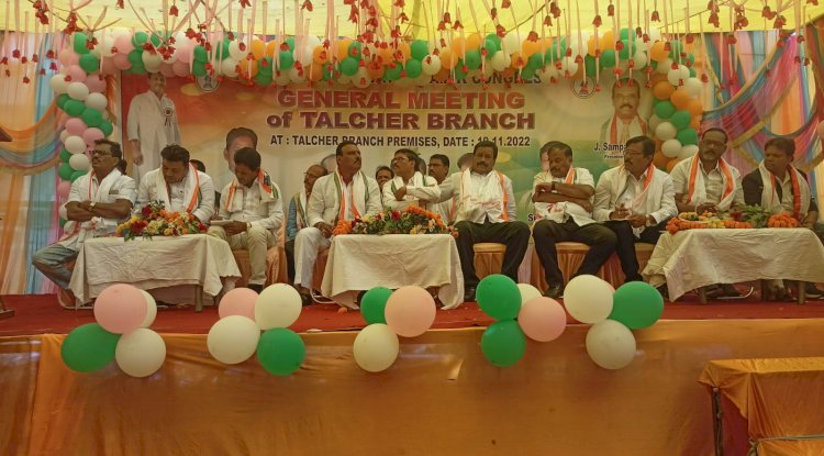 पूर्वतट रेल कर्मचारीयो की त्रैवार्षिक बैठक संपन्न 
