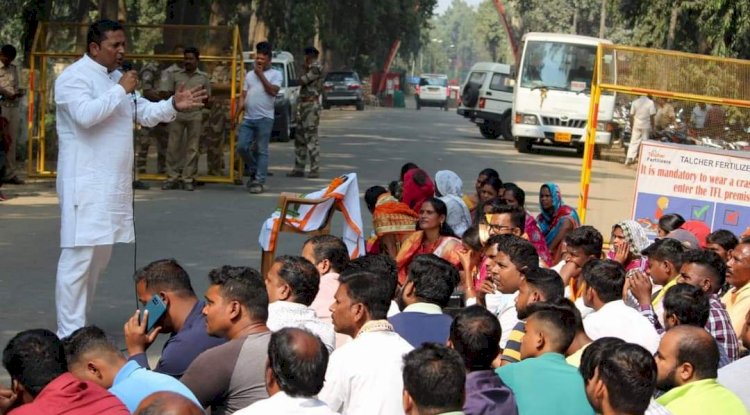 उर्वरक कारखाना में स्थानीय बेरोजगारो को नियुक्ति की माँग 