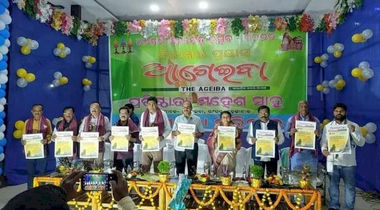 समाचार पत्र का 42वाँ स्वर्ण दिवस संपन्न 