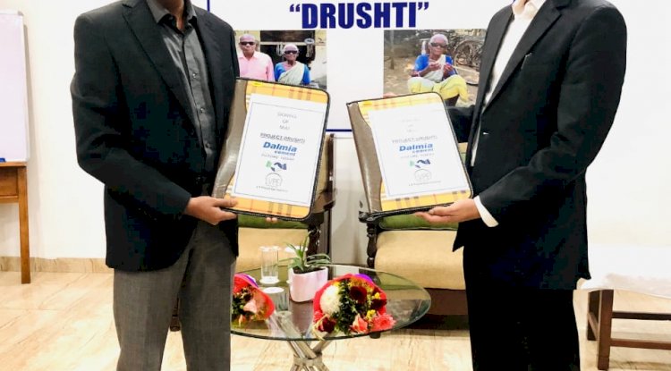 जौरुमल ग्राम में परियोजना द्रष्टि का शुभारंभ 