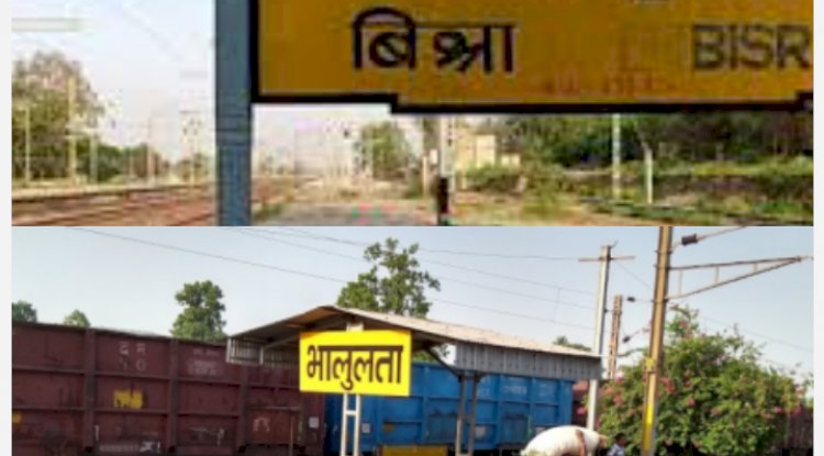 रेल पटरी से अज्ञात शव बरामद 