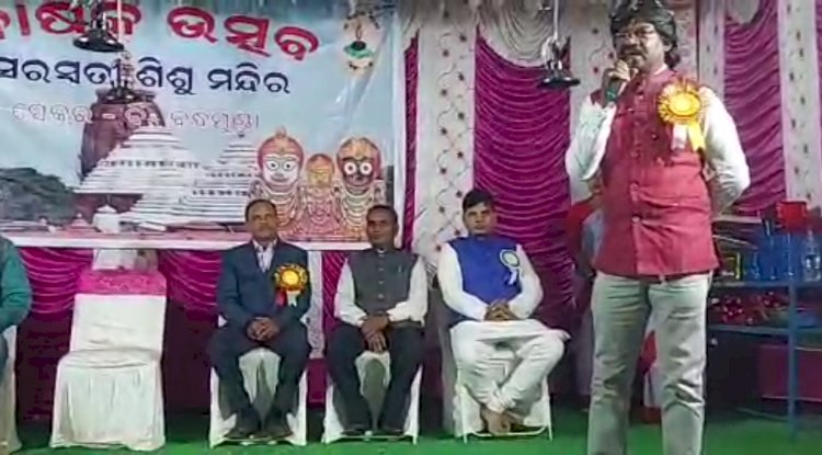 सरस्वती शिशुमंदिर के वार्षिकोत्सव में देखने को मिली भारतीय सभ्यता और संस्कृति   