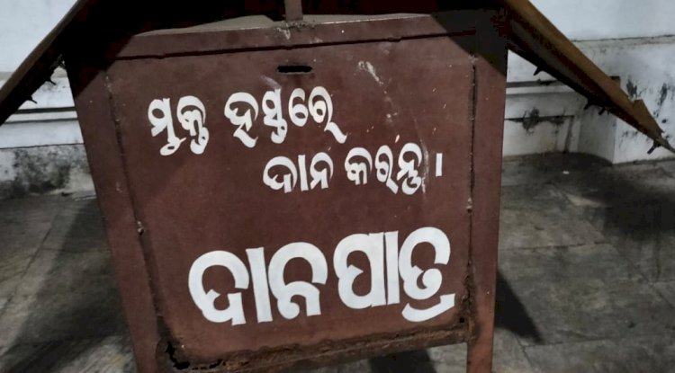 चित्रकूट मंदिर में दानपात्र तोड़ कर की गई चोरी
