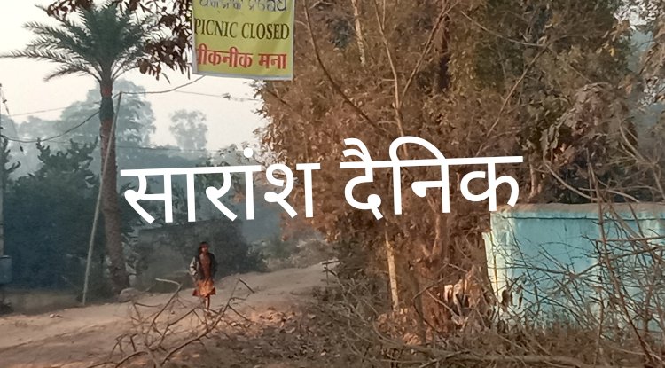 तेतेरकेला नदी घाट पर पिकनिक पर लगी पाबंदी 