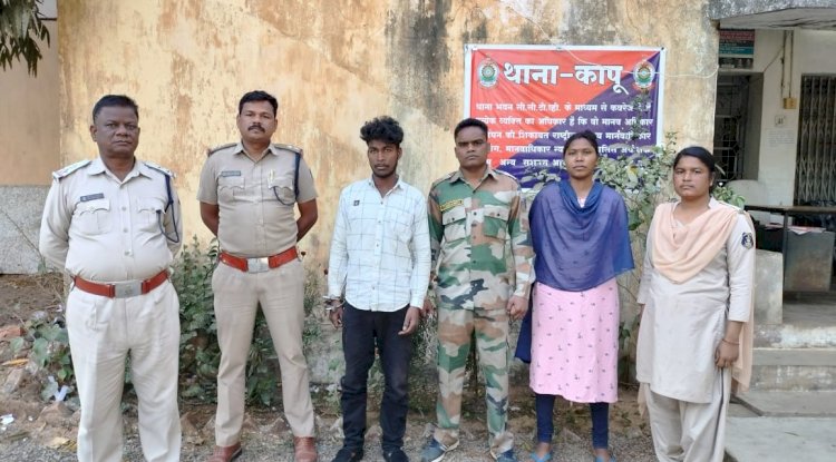 रायगढ़ एसपी ने की सनसनीखेज हत्या का खुलासा 