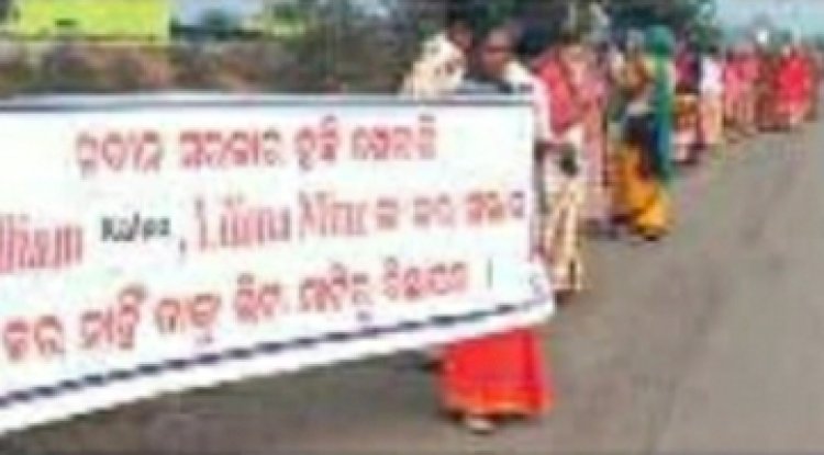 डालमिया सीमेंट द्वारा अवैध भूमि अधिग्रहण को लेकर ग्रामीणों का विरोध प्रदर्शन