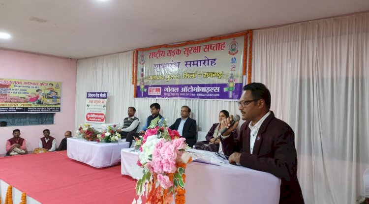 राययगढ़ में सड़क सुरक्षा सप्ताह 