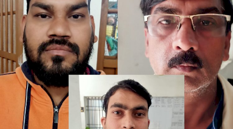 डाक अधीक्षक पर घर घुसकर हमला करने वाले तीन आरोपी गिरफ्तार