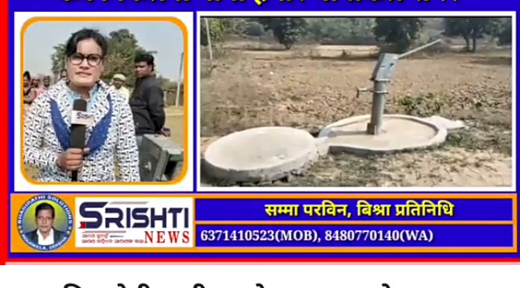 सूखे बोरवेल में फिट कर दी गई नल 