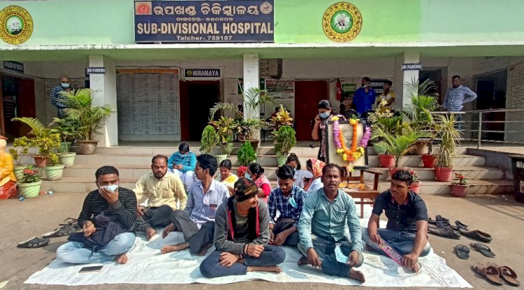 स्वास्थ्य कर्मियों के धरना देने से मरीजो का स्वास्थ्य संकट में 