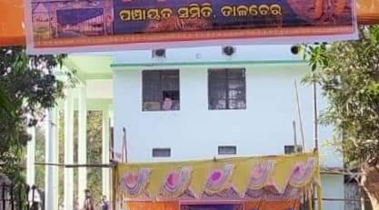 तालचेर उत्सव में भेदभाव से जनता में रोष